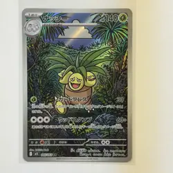 Pokemon Card Lot (5 Cards) - Vintage Full Hyper Ultra Rare IR SIR AR Holo SAR - Image 2