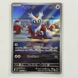 Pokemon Card Lot (5 Cards) - Vintage Full Hyper Ultra Rare IR SIR AR Holo SAR - Image 4