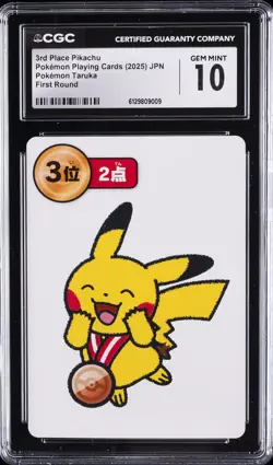2025 POKEMON PLAYING CARDS POKEMON TARUKA JPN 3RD PLACE PIKACHU CGC 10 GEM MINT - Image 1