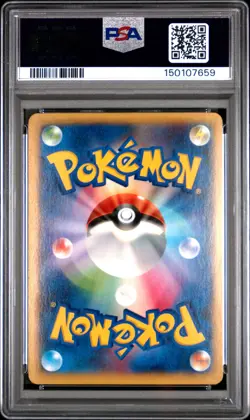 2014 POKEMON JAPANESE XY WILD BLAZE 1ST EDITION-ULTRA RARE M CHARIZARD EX PSA 8 - Image 2