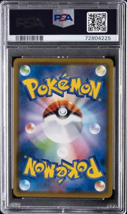 2018 POKEMON JAPANESE SM PROMO MUNCH: A RETROSPECTIVE #286 PSYDUCK PSA 9 - Image 2