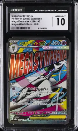 2025 POKEMON MEGA DREAM EX JPN MEGA ATTACK RARE #226 MEGA GARDEVOIR EX CGC 10 - Image 1