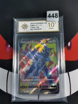 Origin Forme Dialga V SR CS5bC 146/128 Full Art Holo Chinese Pokemon-P gold 10 - Image 1
