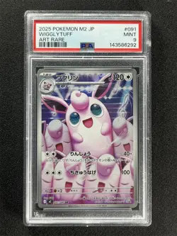 2025 Pokemon M2 Japanese Wigglytuff #091/080 Art Rare PSA 9 MINT &05121 - Image 1