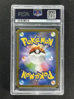 2025 Pokemon M2 Japanese Wigglytuff #091/080 Art Rare PSA 9 MINT &05121 - Image 2