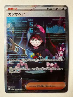 Cassiopeia SAR 091/064 – Pokemon SV6a Night Wanderer Japanese Special Art Rare - Image 1