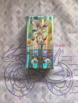 [in Stock]Pokemon TCG Chinese Card Gem Pack Vol.2 Eevee Booster Box Sealed CBB2C - Image 1