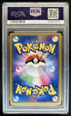 2001 Pokemon Japanese VS 1st Edition Rocket's Suicune Holo #096 PSA 10 GEM MINT - Image 2