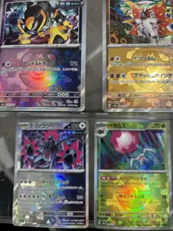 Pokemon cards Lot of 4 Master Ball Holo Japanese TCG - Image 2