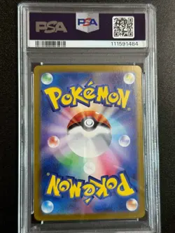 30569# Cetitan 069/064 AR PSA 10 GEM MT Sv7a Pokemon Japanese Paradise Dragona - Image 2