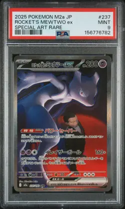 2025 POKEMON JPN MEGA DREAM EX SPECIAL ART RARE TEAM ROCKET'S MEWTWO EX PSA 9 - Image 1