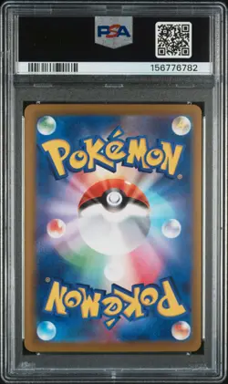 2025 POKEMON JPN MEGA DREAM EX SPECIAL ART RARE TEAM ROCKET'S MEWTWO EX PSA 9 - Image 2