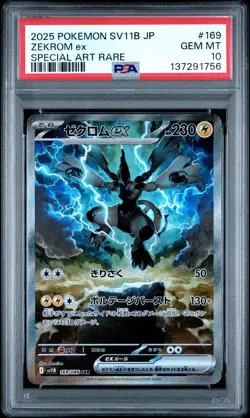 2025 POKEMON JAPANESE SV11B-BLACK BOLT SPECIAL ART RARE #169 ZEKROM EX PSA 10 - Image 1