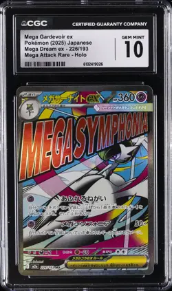 2025 POKEMON MEGA DREAM EX JAPANESE #226 MEGA GARDEVOIR EX CGC 10 GEM MINT - Image 1