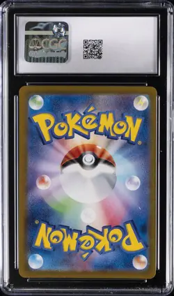 2024 POKEMON JPN SUPER ELECTRIC BREAKER ART RARE MAGNETON CGC 10 GEM MINT - Image 2