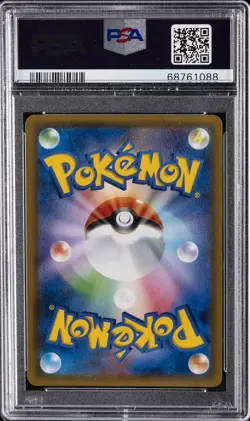 2019 POKEMON JAPANESE SM PROMO POKEMON CENTER KYOTO TEA PARTY PIKACHU PSA 10 - Image 2