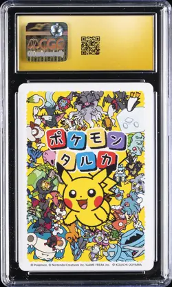 2025 POKEMON PLAYING CARDS JPN POKEMON TARUKA LUCARIO CGC 10 PRISTINE - Image 2