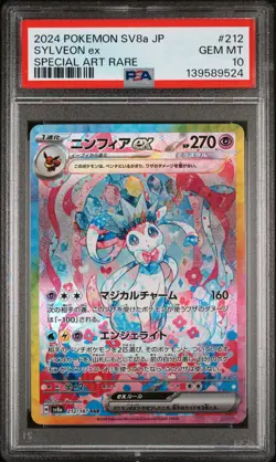 Sylveon EX 212/187 Special Art Rare Terastal Pokemon Japanese PSA 10 *524 - Image 1