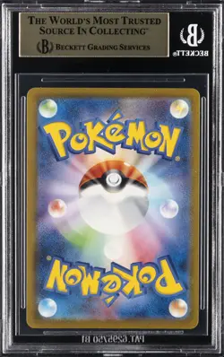 2023 POKEMON STRENGTH EXPANSION PACK 151 #169 CHARMELEON BGS 9.5 - Image 2