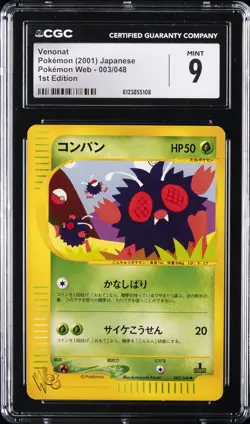 2001 POKEMON JAPANESE POKEMON WEB 1ST EDITION #003/048 VENONAT CGC 9 - Image 1
