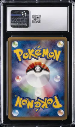 2001 POKEMON JAPANESE POKEMON WEB 1ST EDITION #003/048 VENONAT CGC 9 - Image 2