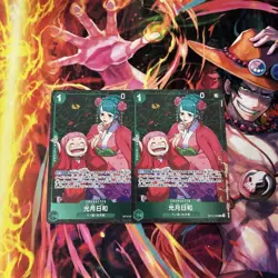 YuGiOh Hiyori Promo Card Individual Card - Image 1