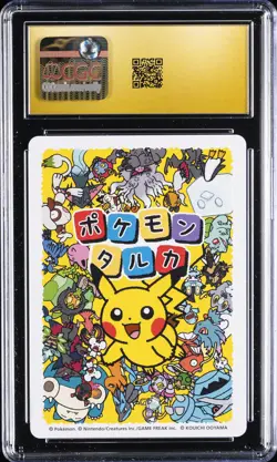 2025 POKEMON PLAYING CARDS JPN POKEMON TARUKA SNORLAX CGC 10 PRISTINE - Image 2