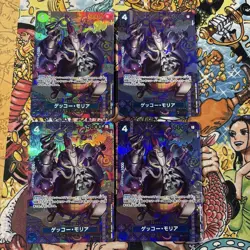 Choose Your Card YuGiOh Moria SP from Collection Condition Check - Image 1