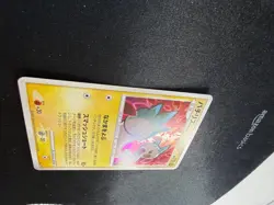 2007 Pokemon Japanese D & P DP4 Dawn Dash Pachirisu Holo NM-/LP+ - Image 2