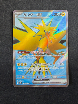2023 Japanese Zapdos ex SR #194 Sv2a: Pokemon Card 151 NM - US Seller - Image 1