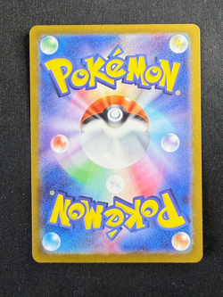 2023 Japanese Zapdos ex SR #194 Sv2a: Pokemon Card 151 NM - US Seller - Image 2