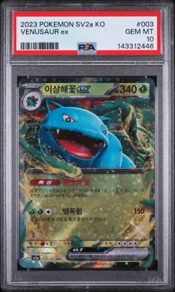 2023 Pokemon Scarlet & Violet 151 Korean 003 Venusaur ex PSA 10 - Image 1