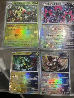 Pokemon cards Lot of 4 Master Ball Holo Japanese TCG - Image 1