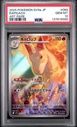 PSA 10 Rapidash Art Rare 069/063 Sv9a: Heat Wave Arena Holo Japanese Pokemon - Image 1