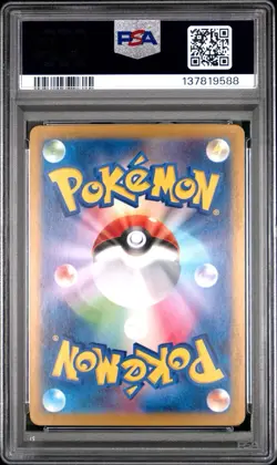 PSA 10 Rapidash Art Rare 069/063 Sv9a: Heat Wave Arena Holo Japanese Pokemon - Image 2