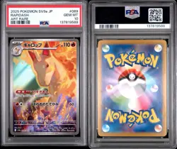 PSA 10 Rapidash Art Rare 069/063 Sv9a: Heat Wave Arena Holo Japanese Pokemon - Image 3