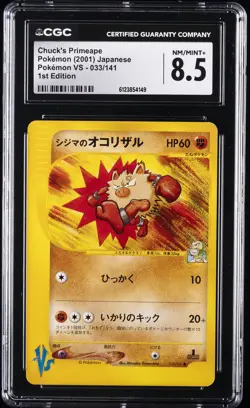 2001 POKEMON JAPANESE POKEMON VS 1ST EDITION #033/141 CHUCK'S PRIMEAPE CGC 8.5 - Image 1