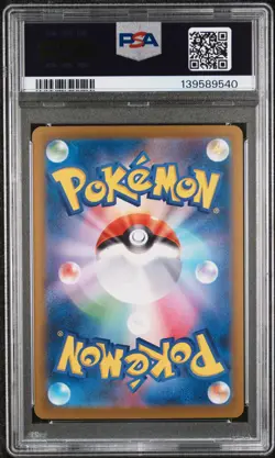 Eevee EX 224/187 Special Art Rare Terastal Festival Pokemon Japanese PSA 10 *540 - Image 2