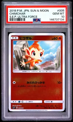 2018 POKEMON JPN SUN & MOON STRENGTH EXPANSION PACK ULTRA FORCE CHIMCHAR PSA 10 - Image 1