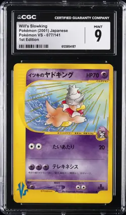 2001 POKEMON JAPANESE POKEMON VS 1ST EDITION #077/141 WILL'S SLOWKING CGC 9 - Image 1