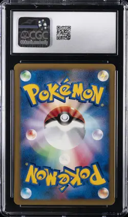 2001 POKEMON JAPANESE POKEMON VS 1ST EDITION #077/141 WILL'S SLOWKING CGC 9 - Image 2