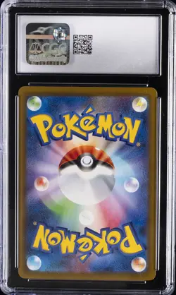 2024 POKEMON JAPANESE TERASTAL FEST EX #200/187 LEAFEON EX CGC 10 GEM MINT - Image 2