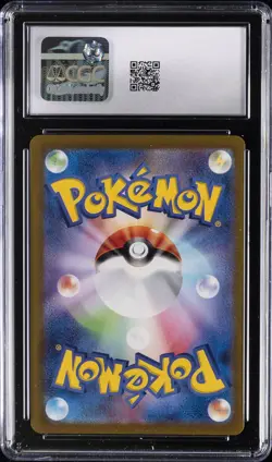 2024 POKEMON JAPANESE ART RARE HOLO #112/106 MAGNETON CGC 10 GEM MINT - Image 2