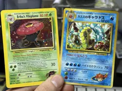 Misty's Gyarados Gym Heroes Erika's Vileplume 5/132 Vintage Pokemon Card WOTC - Image 1