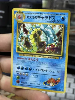 Misty's Gyarados Gym Heroes Erika's Vileplume 5/132 Vintage Pokemon Card WOTC - Image 4