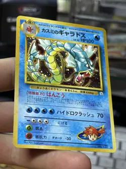Misty's Gyarados Gym Heroes Erika's Vileplume 5/132 Vintage Pokemon Card WOTC - Image 5