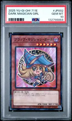 Dark Magician Girl 711E-JP002 Yugioh Japanese PSA 10 *864 - Image 1