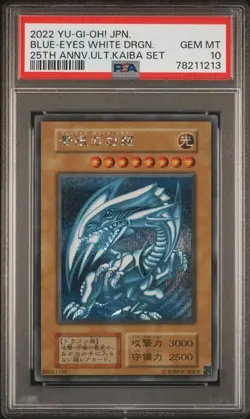 2022 YU GI OH! JAPANESE 25TH ANNIVERSARY KAIBA SET BLUE EYES WHITE DRAGON PSA 10 - Image 1