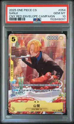 2026 ONE PIECE SIMPLIFIED CHINESE PROMO RED ENVELOPE #054 SANJI PSA 10 - Image 1