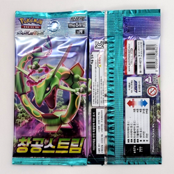 7+1 PACKS Evolving Skies Pokemon TCG Cards Blue Sky Stream Booster Sealed KOREAN - Image 4